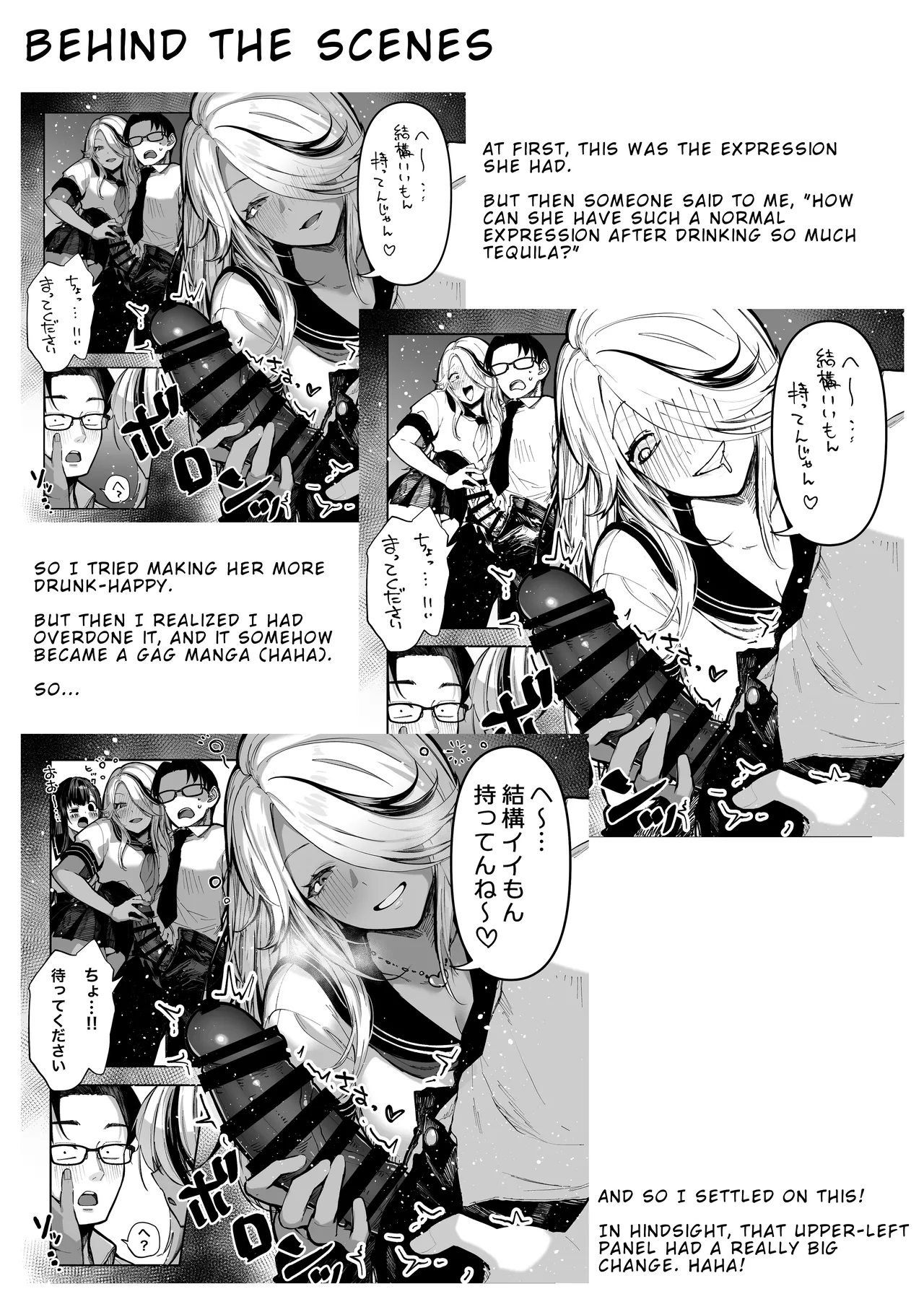 Hentai Manga Comic-If You Win, I'll Do Anything You Want-Read-82